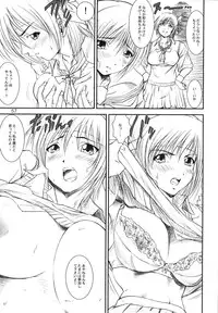 (C67) [A-office (Yumi Ichirou)] Kikan Yumi Ichirou vol.1~3 Soushuuhen + Alpha (Super Robot Wars)