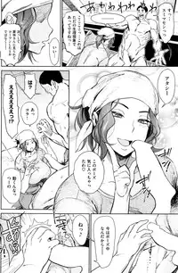 COMIC Shitsurakuten 2016-01