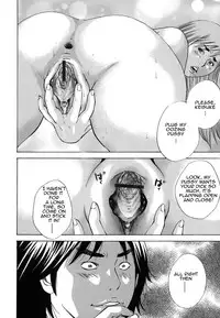 [Hagiwara Yutarou] Kinshin Goukan - Near Relation Rapes [English] [Amoskandy]