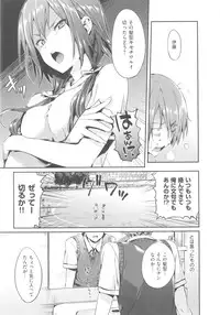 [Hisasi] Shoujo no Toge - No girl without a thorn + Toranoana Tokuten Kakioroshi 8P Shousasshi