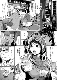 COMIC Kairakuten 2016-01 [Digital]