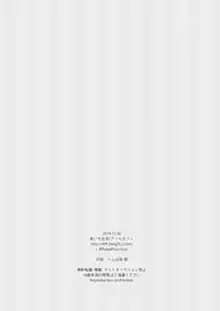 (C87) [R*kaffy (Aichi Shiho)] dousei hajimemashita [English]