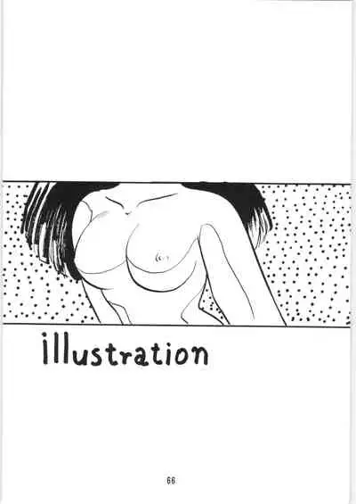 (C34) [Ashanti (Kisaragi Sara)] Chupa Chups vol. 6 (Various)