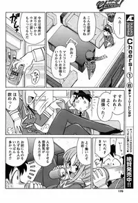 COMIC Men's Young 2009-02