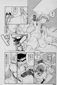 [Yamamoto Kenji] Speed Vol. 1