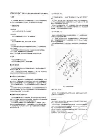 Futago-chan ni wa Sakaraenai!