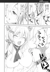 (COMIC1☆5) [QP:flapper (Sakura Koharu, Ohara Tometa)] I ♥ Friends (Boku wa Tomodachi ga Sukunai)