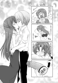 (C78) [B-Crews (Shidou Mayuru)] Houka Go To Heaven (Higurashi no naku koro ni)