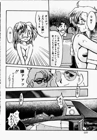 [Fukada Takushi] Shake Down!!