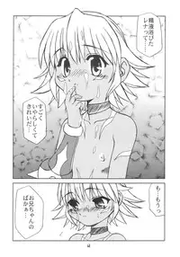 (CR33) [YOUKI M.K.C. (Youki Akira)] Sister Incest Online (.hack//Legend of the Twilight)