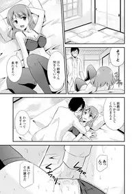 COMIC Europa 2015-01 [Digital]