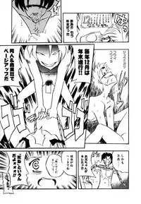 [Anthology] Little Pierce Vol.15