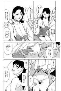 [Miura Takehiro] First Album