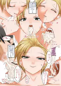 [Kaientai (Shuten Douji)] Kinotsuyoi Motoyan Mama wa Dogeza ni Yowai [Digital]