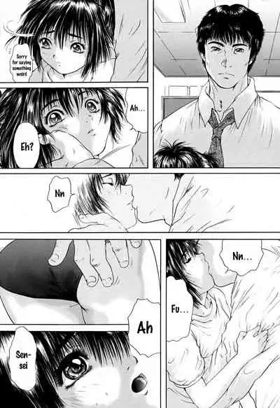 [Iori Yuzuru] Houkago chapters 1-5 [English] [MrBubbles] [SquigglesJP]