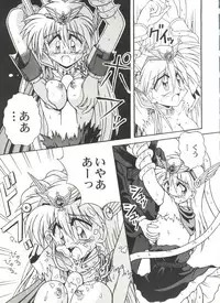 [Anthology] Bishoujo Doujin Peach Club - Pretty Gal's Fanzine Peach Club 2 (Various)