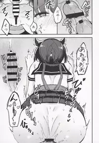 (C95) [Oishii Oniku. (Oniku.)] Summary (Kantai Collection -KanColle-)