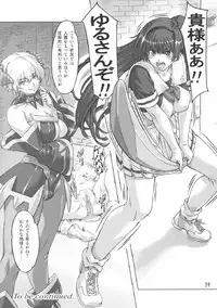 [Orange Peels (Ore P 1-gou, Ore P 2-gou)] Sukumizu Sentai Bikininger 2