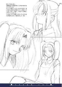 (CR29) [TYPE-MOON (Takeuchi Takashi, Kirihara Kotori)] Tsukihime Dokuhon (Tsukihime)