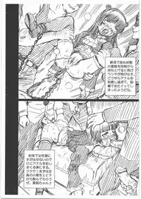 (SC50) [RAT TAIL (IRIE YAMAZAKI)] OREIMO FILE - Kuroneko Gazoushuu (Ore no Imouto ga Konna ni Kawaii Wake ga Nai)