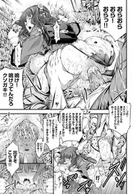 COMIC Grape Vol. 30 [Digital]