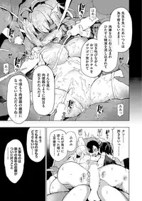 [Kenji] Ratai Geijutsu-bu Ch.1-6