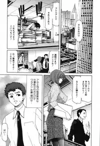 [Hori Hiroaki] OL Meshiagare | OL for Dinner