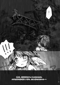 [KinderGarten21] KinderGarten21 Sairokuhon 4