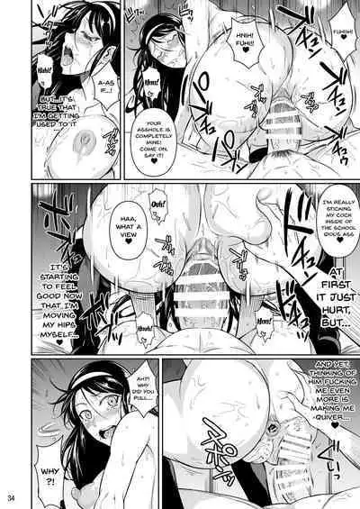 [Shoot The Moon (Fuetakishi)] Touchuukasou 8 ~Shinyuu no Shimai o Musaboru Natsu~ Saishuushou [English] {Doujins.com} [Digital]