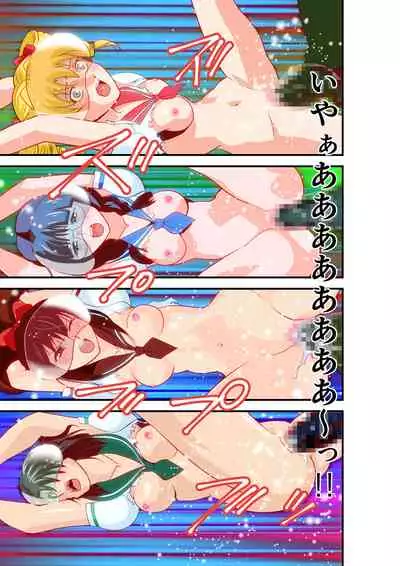 Hagoromo VENUS Kanzenban