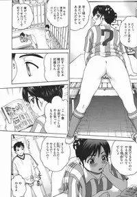 COMIC Megastore 2009-07