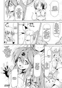 [Kazuma Muramasa] Lightning Warrior Raidy - Evil Purifying Lightning [English] {doujin-moe.us}
