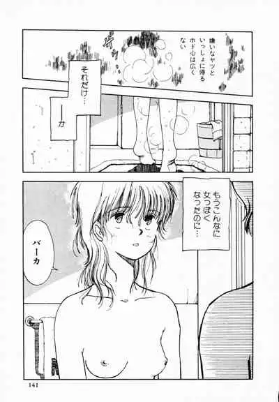 [Anthology] TEA TIME 4