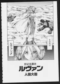 [Anthology] COMIC A-UN 5