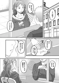 COMIC Megastore Alpha 2017-01 [Digital]