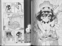 [U-Jin] Kanojo no Inbou 1 - Conspiracy 1