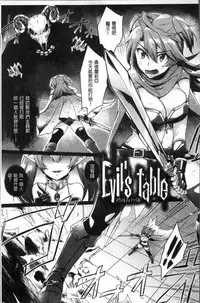 [Ikeshita Maue] Trans Bitch [Chinese]