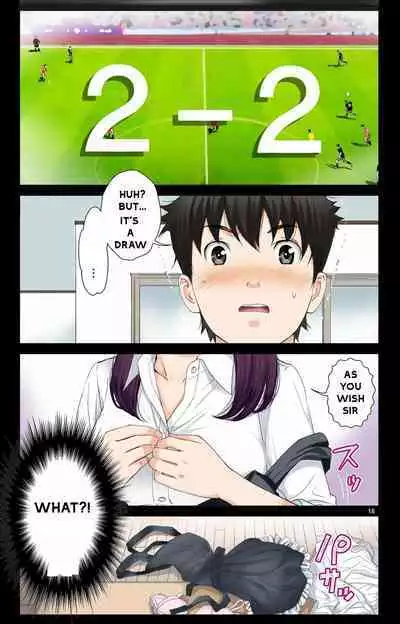 Haha ga Aitsu no Omocha ni Ochiru made ~Naomi 2
