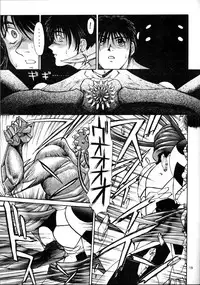 (C50) [Mengerekun, VETO (Captain Kiesel, ZOL)] EXTROOPER-K #3