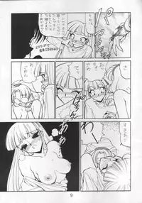 (CR17) [Nawanoren (Various)] NN Magic Knight (Magic Knight Rayearth)