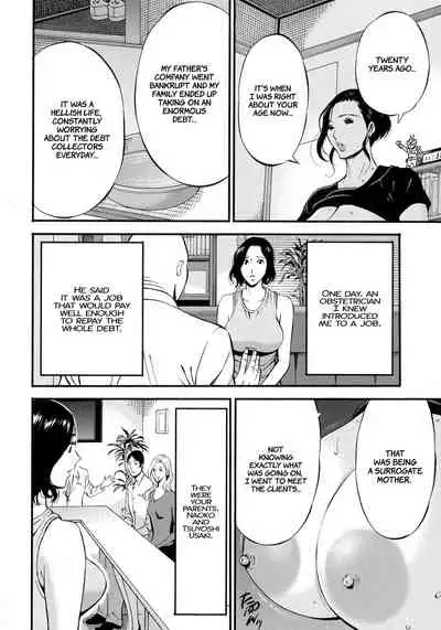 [Nagashima Chousuke] Fukinshin Soukan no Onna | Non Incest Woman Ch. 1-4 [English] [Montreal Scans]