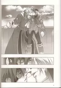 (C78) [Article 60 of Criminal Code (Shuhan)] Anthurium.EA01 Shinsouban (Skies of Arcadia)