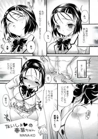 [Anthology] EROVEru －Ero Buru －ToLOVEru Eroparo Anthology