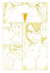 [Kitazawa Ryuuhei] 『水晶宮の夜は１シリング ～ふたりで２シリング～』