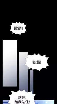 [KKUN &INSANE] Love Parameter 恋爱辅助器 86-99 [Chinese]中文