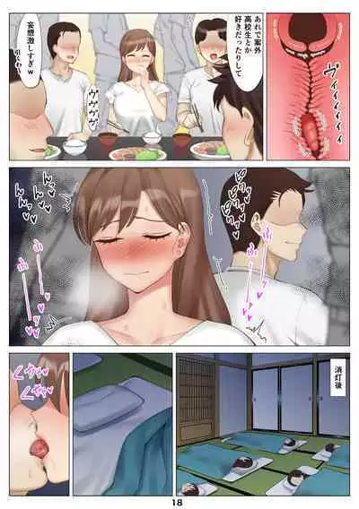 [Kitazawa Sangyo (ktzw)] Boku to Kanojo no Okaa-san to Hito Natsu no Koi no Owari Zenpen