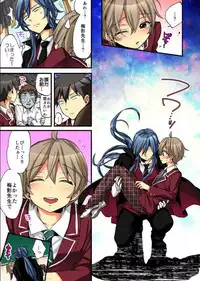 [Morishima Kon, Rin] Onna no Karada de iki Sugite Yabai! 9 [Digital]