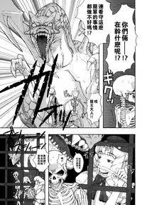 [A-10] Load of Trash Kanzenban Ch. 1-12 [Chinese] [沒有漢化]