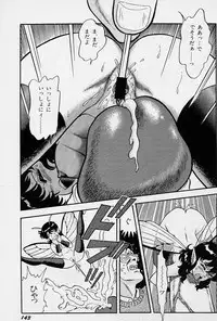 [Kondom] Fairie Fetish