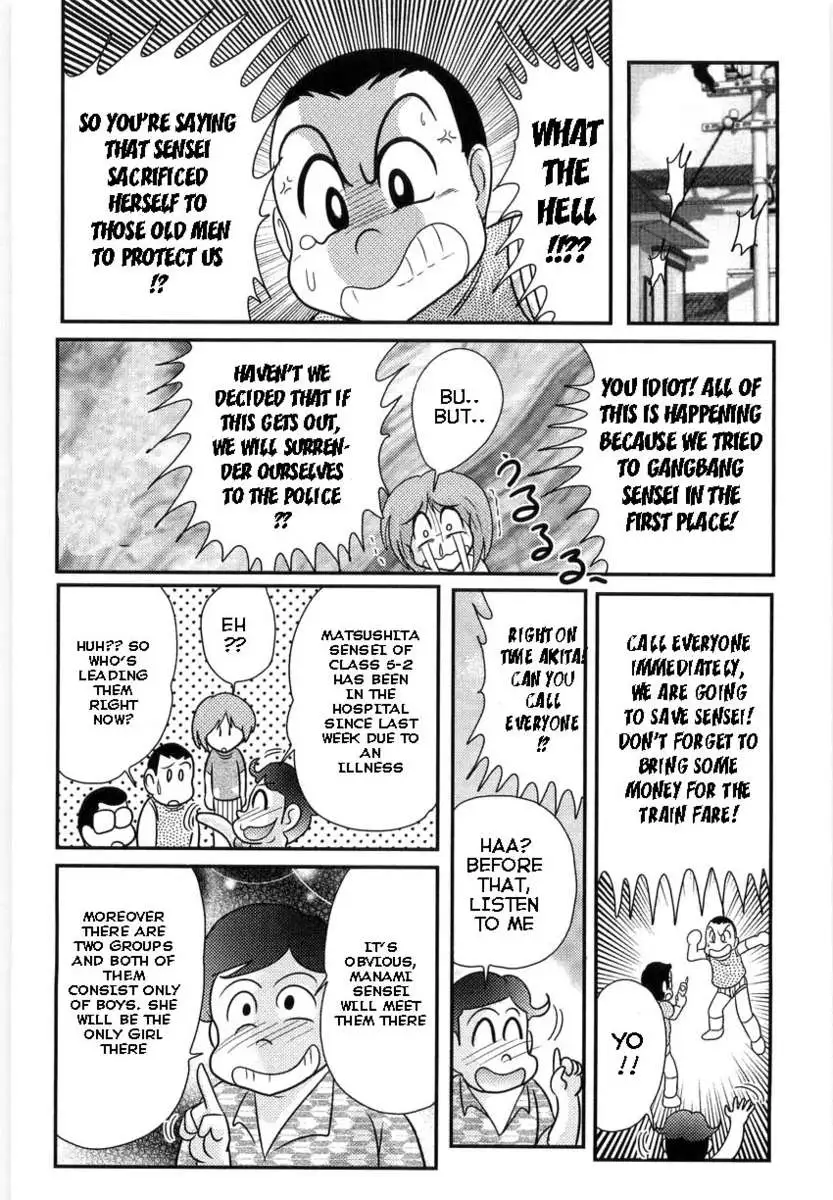 Manami Sensei's Outdoor Lesson